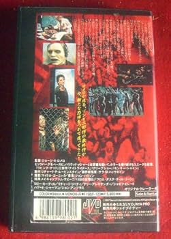Amazon.co.jp: 死霊のえじき ジョージAロメロ最終版 字幕